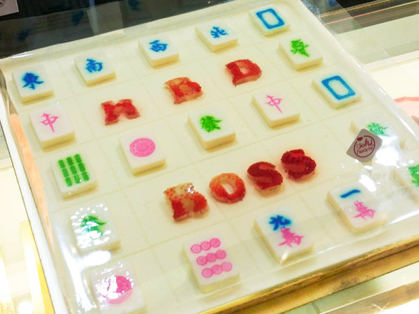 Customised Mahjong Design with Customised Wordings