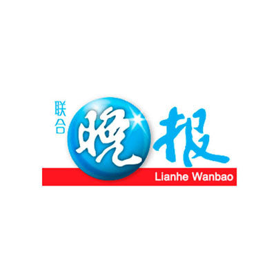 Lianhe Wanbao 联合晚报