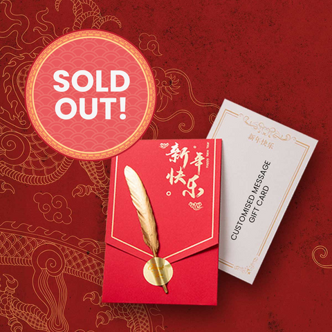 Personalised Gift Card - Chinese New Year (Gold Embossed)