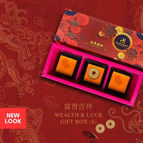 Wealth & Luck Gift Box (S) 富贵吉祥 - 20% OFF at check out