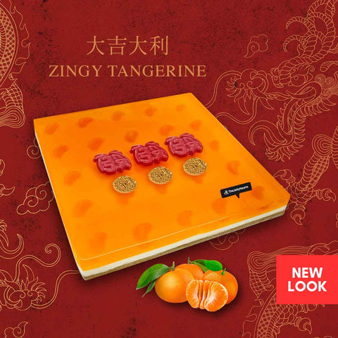 Zingy Tangerine 大吉大利 (10 inch)