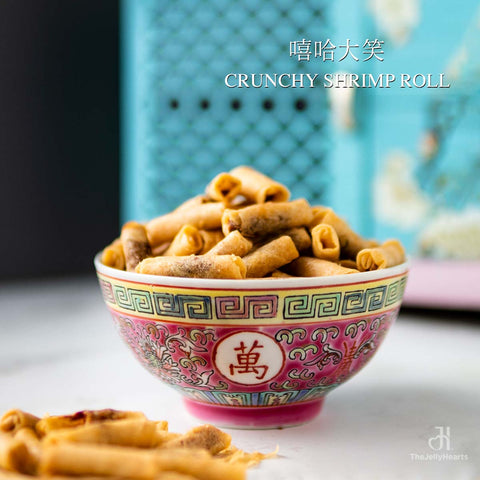 Crunchy Shrimp Rolls 嘻哈大笑 - 20% OFF at check out